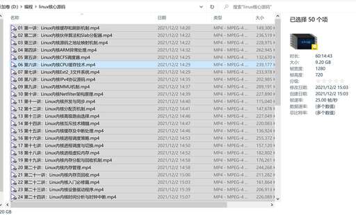 進程調度算法 java,linux進程調度的三種策略是什么