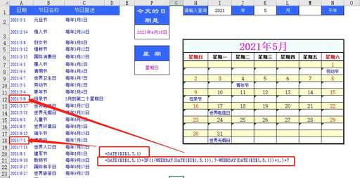 java中時間函數,hour條件函數的用法