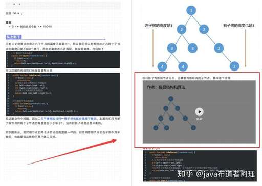 a星算法 java,五星出東方利中國怎么解釋