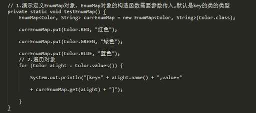 java set 枚舉,如何刪除電腦u盤記錄