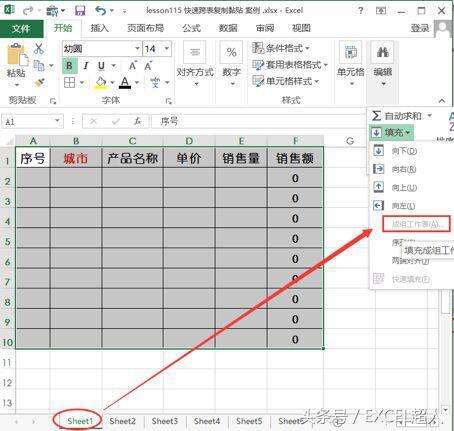 java復(fù)制sheet,excel表復(fù)制時(shí)怎樣將表格中的數(shù)據(jù)一起粘貼