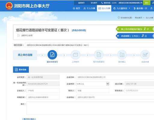 java打印jsp,jsp怎么設置倒序