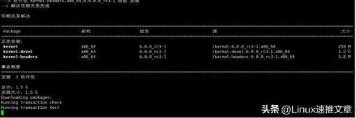 java rpm 下載,如何編譯內(nèi)核及制作RPM包