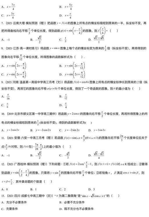 java同步函數(shù),異步時(shí)序邏輯電路與同步時(shí)序邏輯電路有何區(qū)別