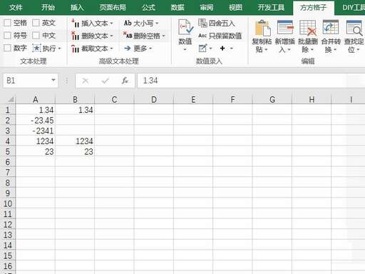 java 正則 正數(shù),二元一次方程x與y的最大值的方程