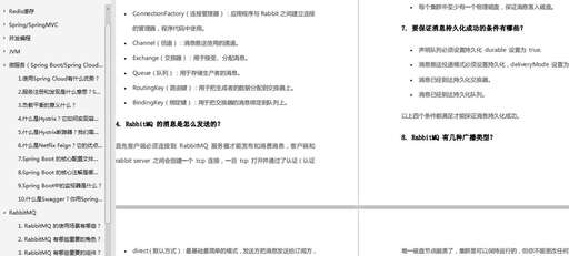 網易java面經,我的世界輸入手機號不管用怎么辦