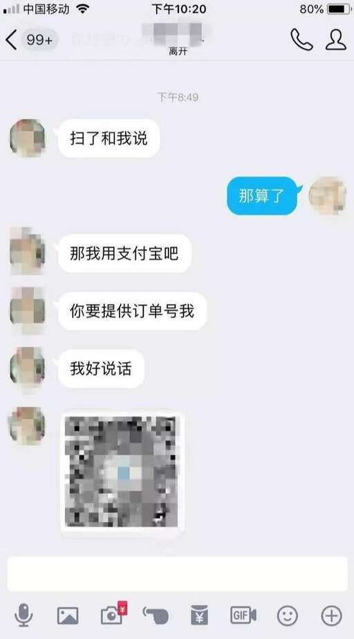 java 抓取 微博,新浪微博無(wú)法獲取通訊錄