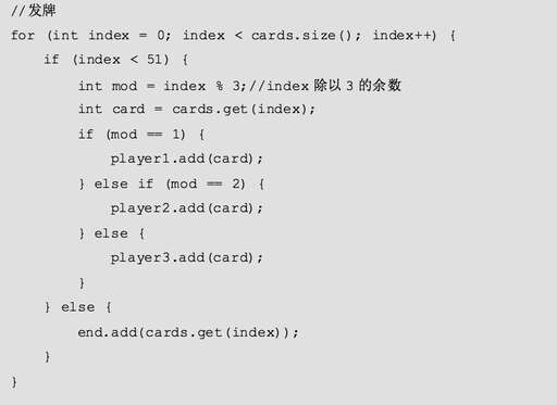 java 撲克牌游戲,為什么讓孩子學編程