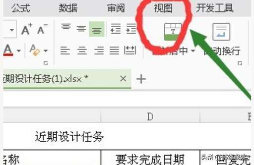 java excel分頁,excel怎么刪除分頁