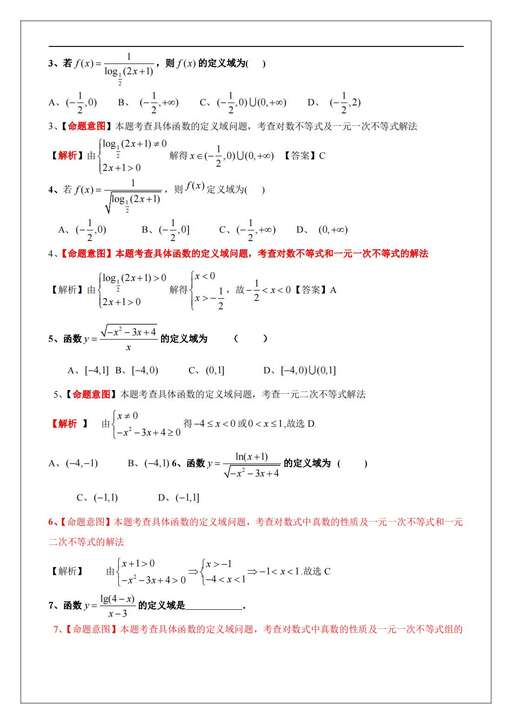 java打印函數,scanner函數