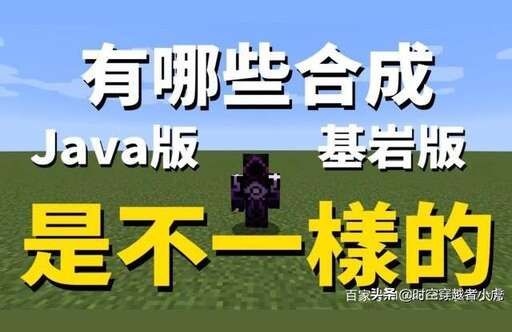 mc需要java,做mc模組學什么語言