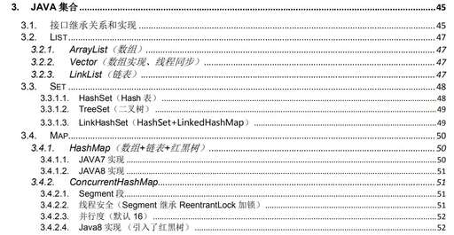 java 高并發 pdf,想發墻紙給朋友參考一下怎樣圖文并發比較方便呢