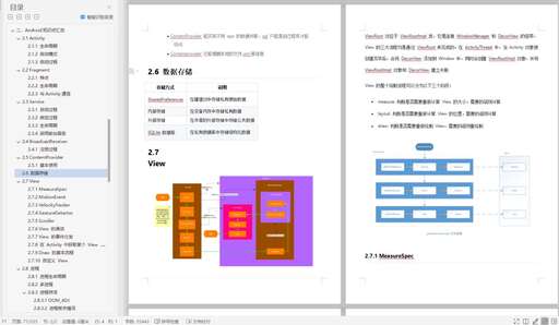 java程序音樂添加,怎樣更換手機鈴聲