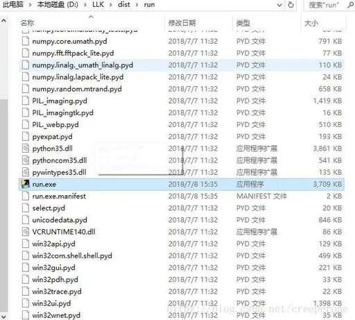 java工程打包exe,winform應用程序打包為exe安裝程序怎么做