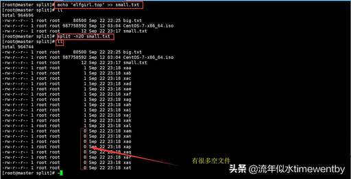 java拆分txt文件,如何對短信日志數據記錄做數據分類