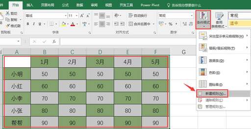 java獲取excel行數,Excel行數過多如何調整行距