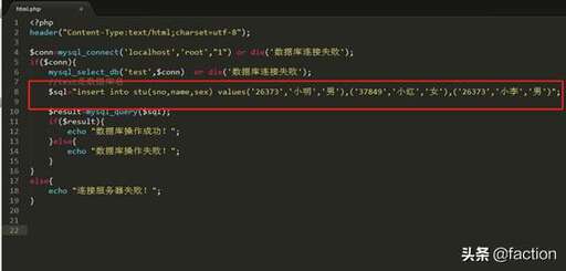 php加數(shù)據(jù)庫的代碼,怎么向Mysql數(shù)據(jù)庫里面插入特殊字符例如法語àmachoire等