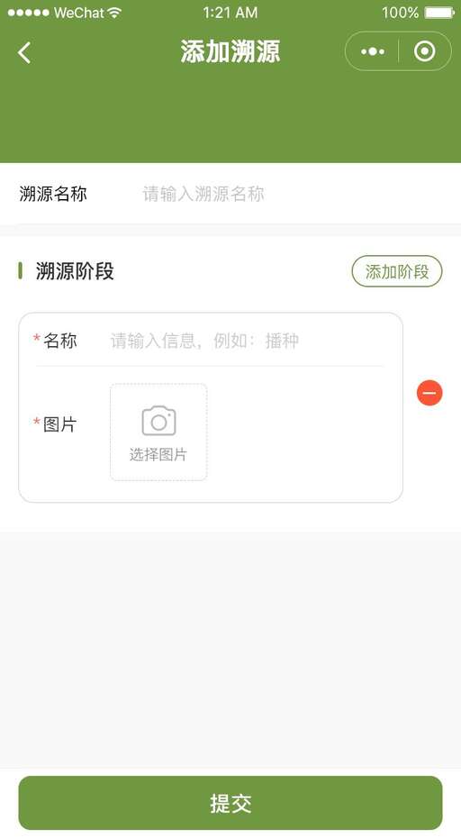 租賃平臺 php源碼,挖機租賃公司怎么注冊