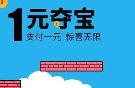 php一元奪寶代碼思路,現在弄一元奪寶會不會被抓