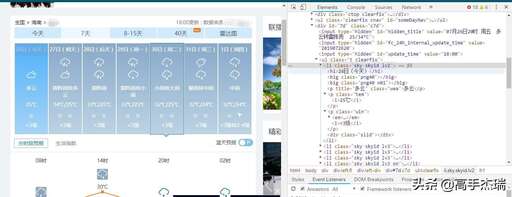 天氣查詢php源碼,pt100計算溫度方法