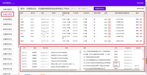 seo平臺php源碼,Seo怎么做更好