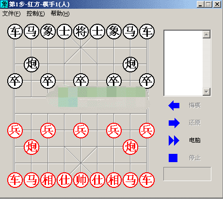 中國象棋 php源碼,中國象棋有沒有AI