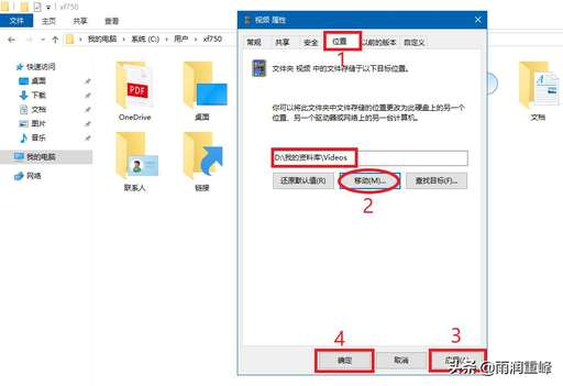 java 命令行默認路徑,怎么設置軟件安裝的地方