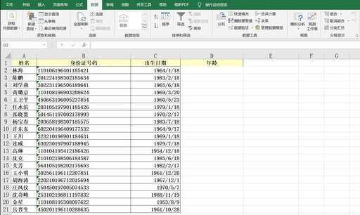 java int 小數點,trueint在vb中的意思