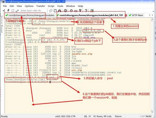 linux安裝java8,華為linux系統怎么下載軟件