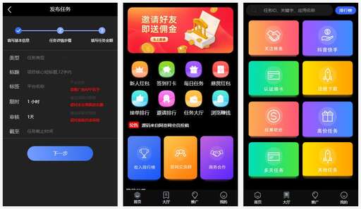 威客接單源碼php,需要做相機app