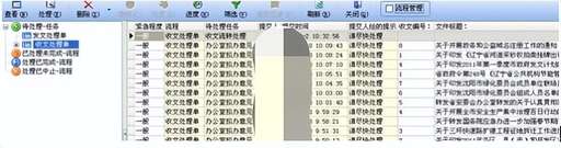 java控制臺(tái)窗口,手機(jī)出現(xiàn)控制臺(tái)是什么原因