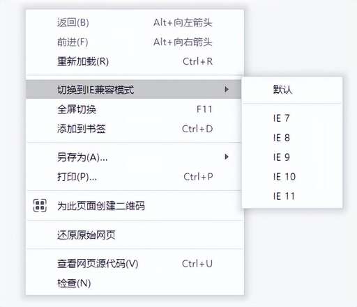 java ie內(nèi)核瀏覽器,農(nóng)業(yè)銀行ie瀏覽器登錄不上去