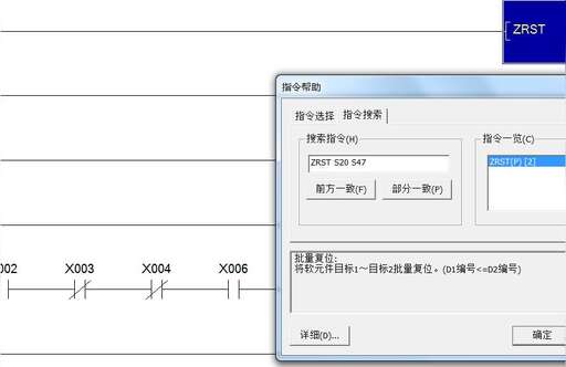 梯形圖css,梯形圖起源于什么