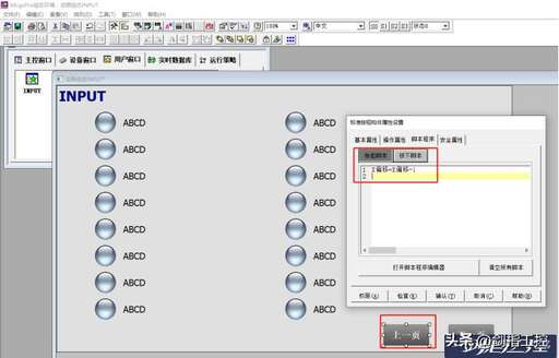 java io監控,注塑機電眼感應開關怎么接線