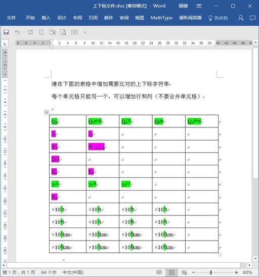 java word插件,誰有Mybase的插件