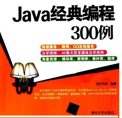 java字典類型,一個函數有幾個默認值