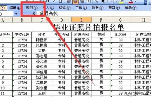 css 打印分頁符,WPS打印時怎么取消分頁