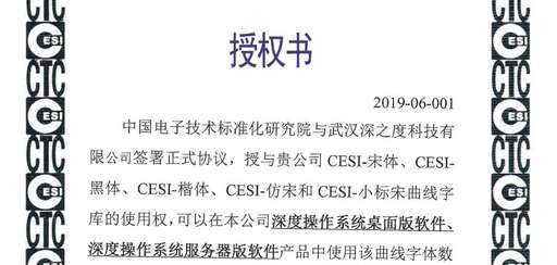 小標宋體css,發文機關標志是什么