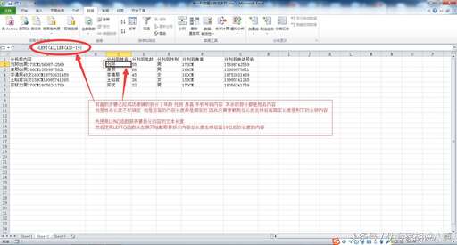 java 逗號拆分,公式里的逗號用英文還是中文