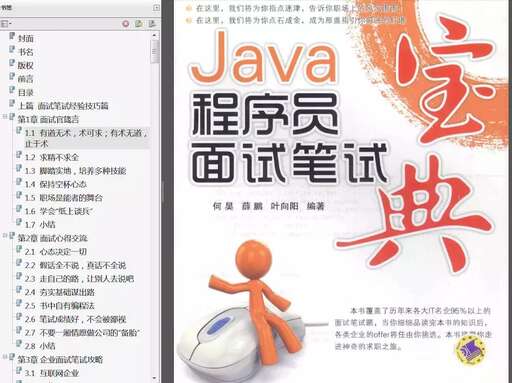 java開發(fā)考核,csp考試平臺(tái)是什么