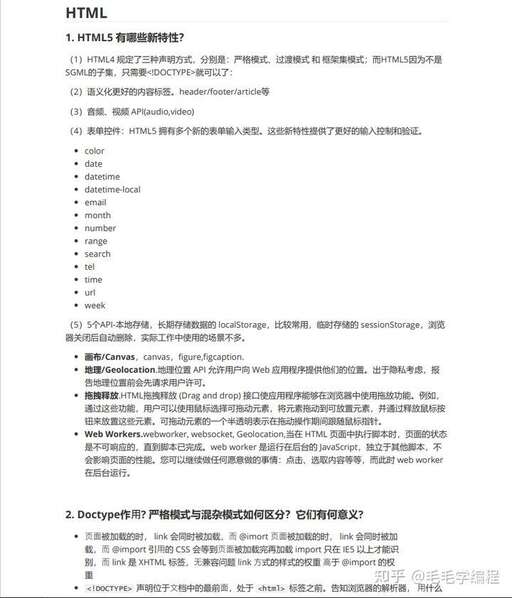 css2021會議,2021年江蘇省教學(xué)成果獎擬獲獎項目名單