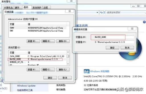 java 運行dos窗口,電腦如何進入DOS界面