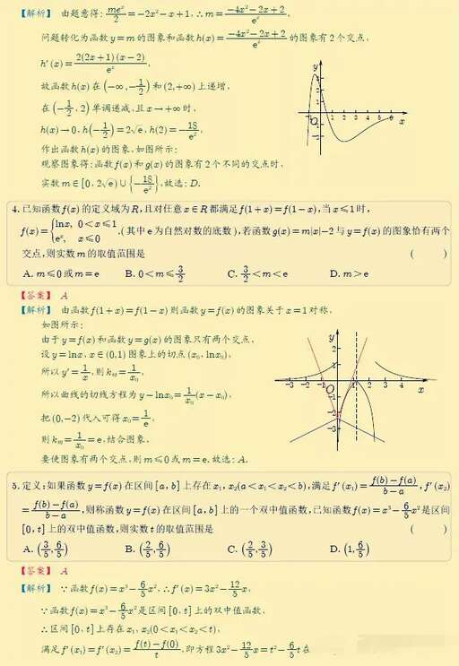 java 構造函數 失敗,拉格朗日證明不等式怎么構造函數