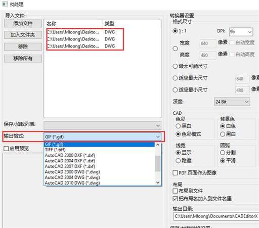 java生成pdf導出,如何將jpeg轉換成pdf文件