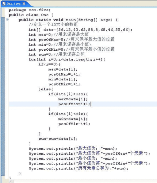 java數組批量賦值,定義一個包含6個元素的整形數組并賦值