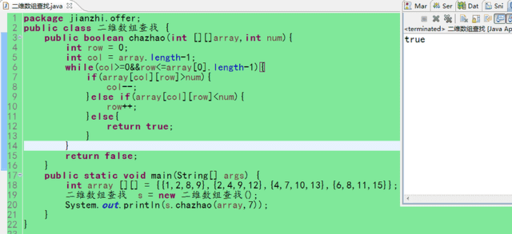 java獲取數(shù)組索引,byte數(shù)組怎么轉(zhuǎn)指定位置