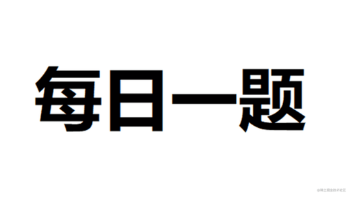 隨機打亂數組 java,有沒有用逆向算法恢復馬賽克的可能性