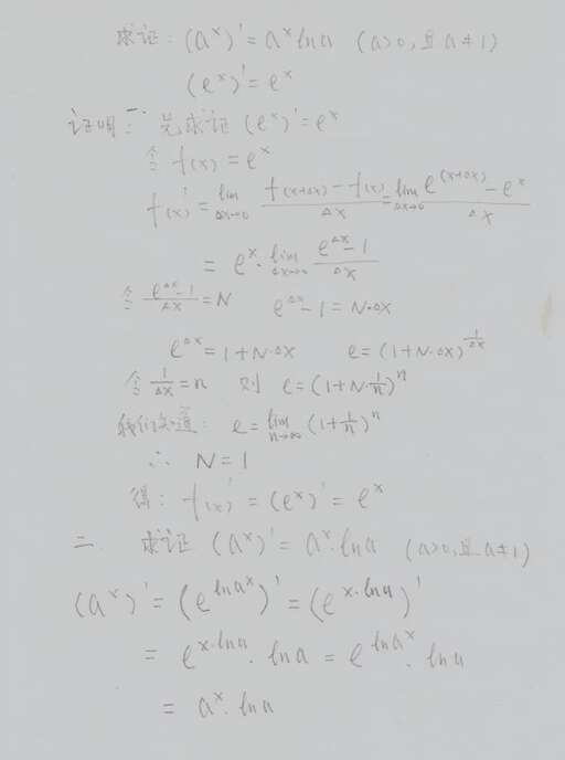 java 求e的次方,科學計數法e的0次方