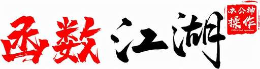 java 字符串操作函數(shù),authorware中的字符串操作函數(shù)有哪些