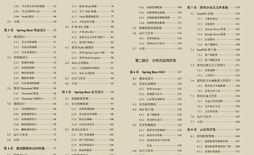 java 虛擬機 多線程,vmthread是什么意思